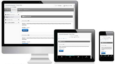 スマホ対応の会員サイト画面は選べる11色！
